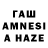 ГАШИШ hashish GoldSwanRu