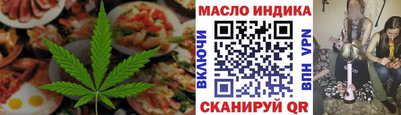 магазин  наркотиков  Реж  Еда ТГК конопля 