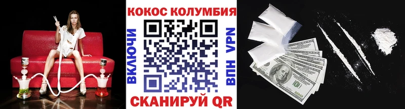 купить закладку  Реж  гидра рабочий сайт  Кокаин Боливия 