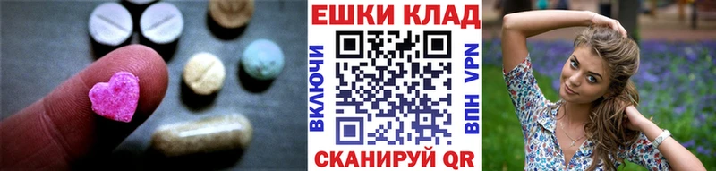 мориарти наркотические препараты  Реж  ЭКСТАЗИ mix 
