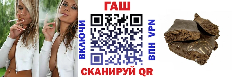 наркотики  Реж  Гашиш 40% ТГК 
