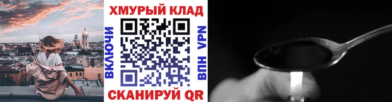 где продают   Реж  ГЕРОИН гречка 