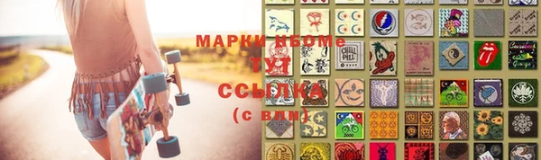 гашишное масло Армянск