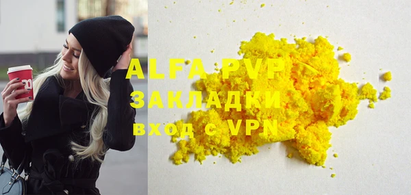 гашишное масло Армянск