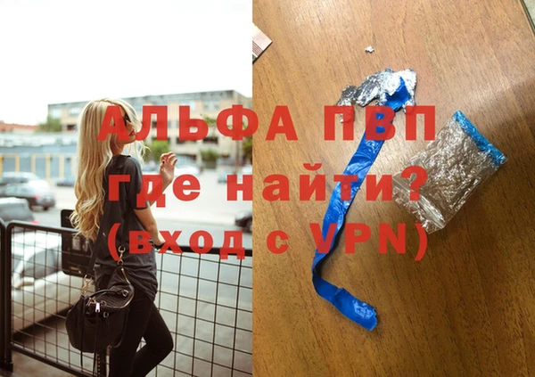 MDMA Premium VHQ Аркадак
