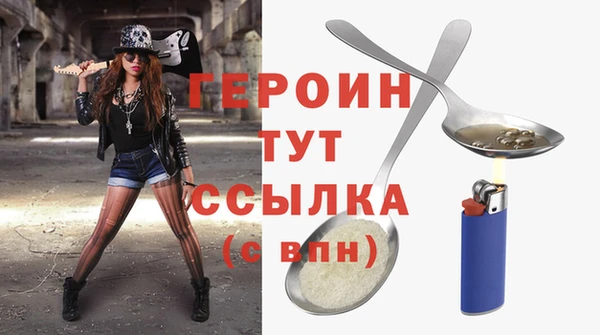 наркотики Арсеньев