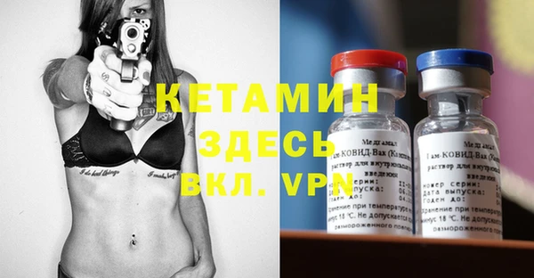 MDMA Premium VHQ Аркадак