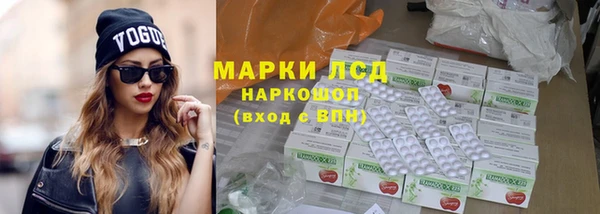 наркотики Арсеньев