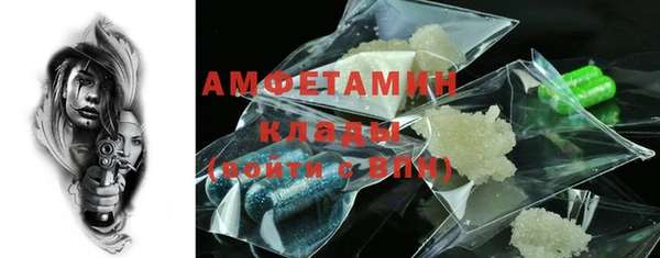 MDMA Premium VHQ Аркадак