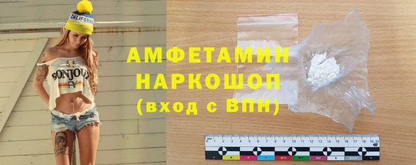 MDMA Premium VHQ Аркадак