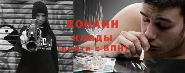 наркотики Арсеньев