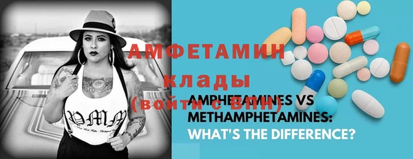 MDMA Premium VHQ Аркадак