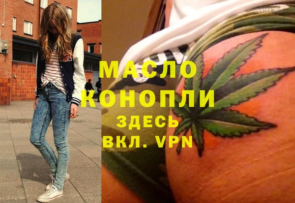 гашишное масло Армянск