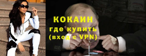 MDMA Premium VHQ Аркадак