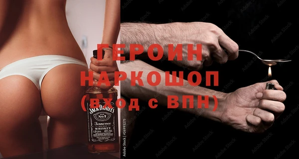 MDMA Premium VHQ Аркадак