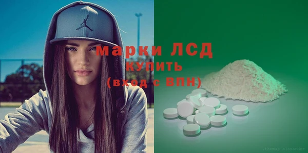MDMA Premium VHQ Аркадак
