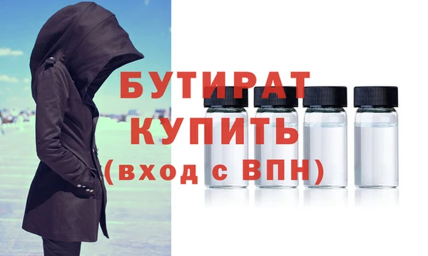 гашишное масло Армянск