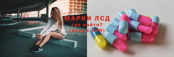 MDMA Premium VHQ Аркадак