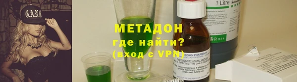 гашишное масло Армянск