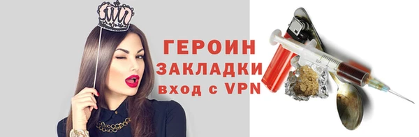 наркотики Арсеньев