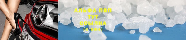 MDMA Premium VHQ Аркадак