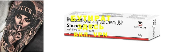 MDMA Premium VHQ Аркадак