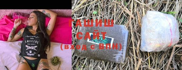 MDMA Premium VHQ Аркадак
