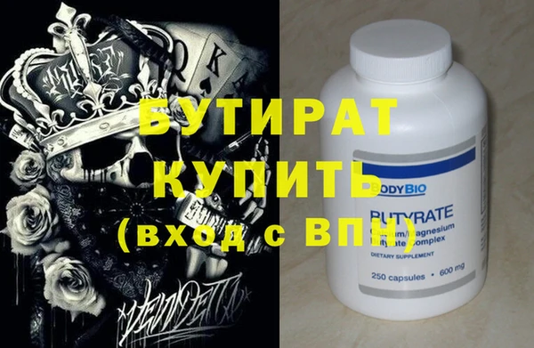 MDMA Premium VHQ Аркадак