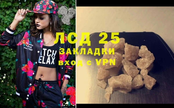 наркотики Арсеньев