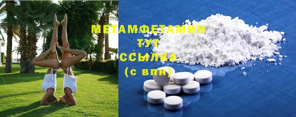 гашишное масло Армянск