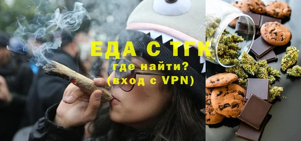 наркотики Арсеньев