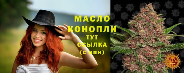 гашишное масло Армянск