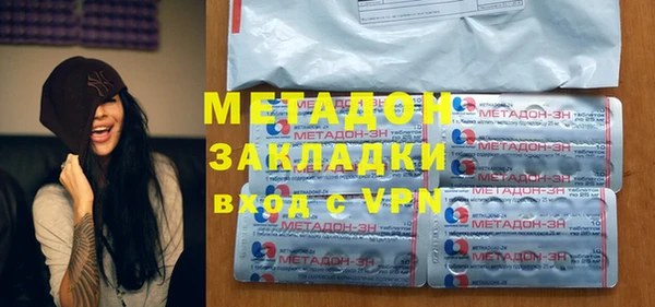 гашишное масло Армянск