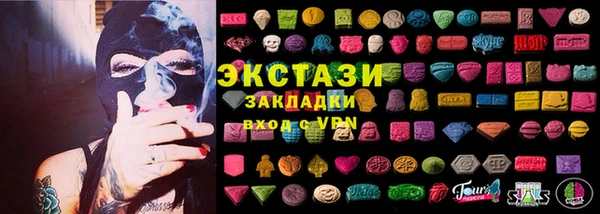 гашишное масло Армянск