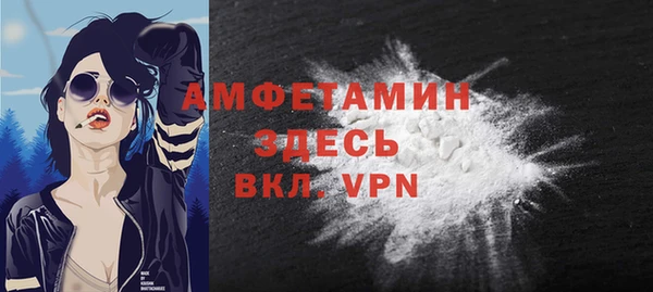 MDMA Premium VHQ Аркадак