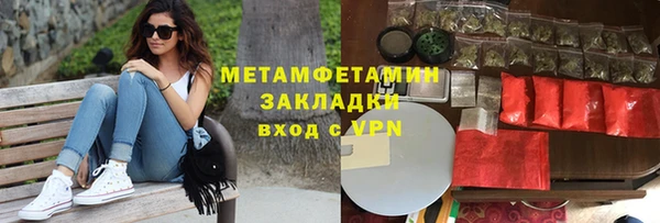 наркотики Арсеньев