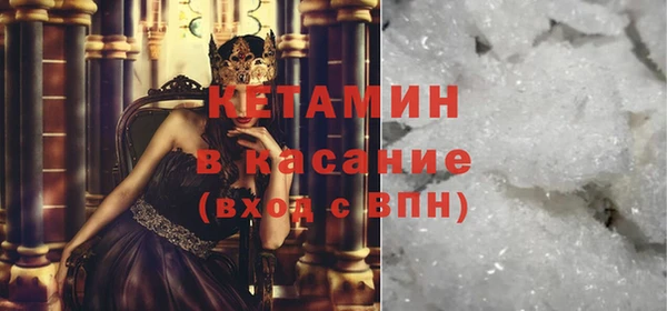 MDMA Premium VHQ Аркадак
