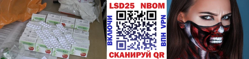 LSD-25 экстази кислота  Реж 