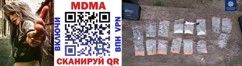 MEGA зеркало  нарко площадка официальный сайт  MDMA кристаллы  где найти   Реж 