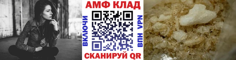 Первитин винт  Реж 