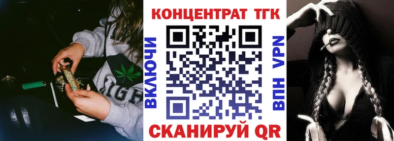 наркота  Реж  Дистиллят ТГК вейп 