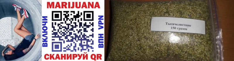 Конопля марихуана  darknet состав  Реж  наркота 